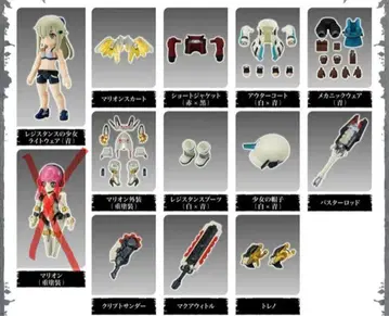 링크 트래블러스 블루 빌 12종 세트 린트라 가챠