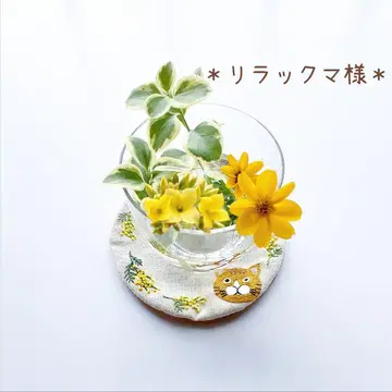 [ 리락쿠마 님 ] 코스터 주문분