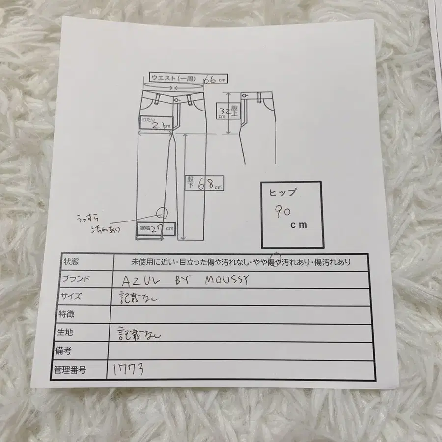 11번째 상품 이미지