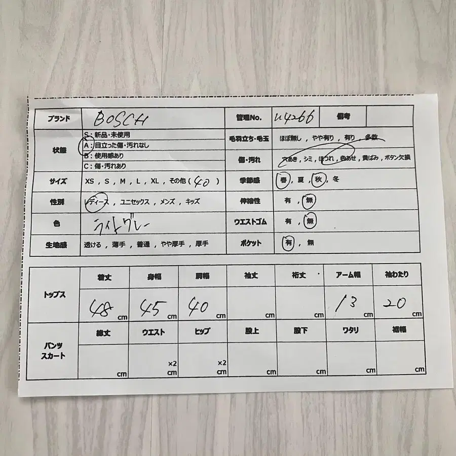 12번째 상품 이미지