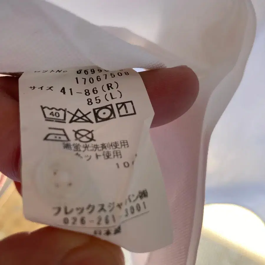 11번째 상품 이미지