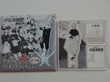 주술회전 고죠 사토루