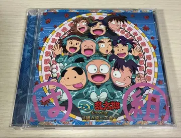 닌타마 란타로 드라마 CD 하조의 단 ~하권~