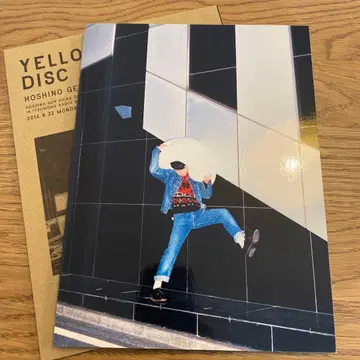 호시노 겐 YELLOW MAGAZINE 1호 2016-2017 CD 포함
