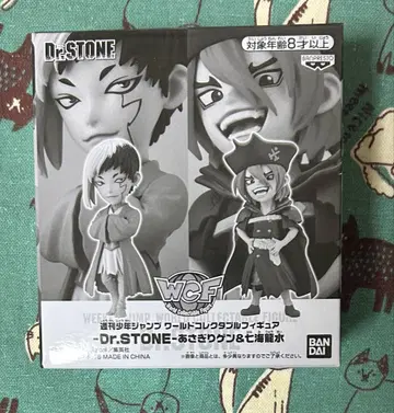 Dr.STONE 점프 월드 컬렉터블 피규어 아사기리 겐, 나나미 류스이