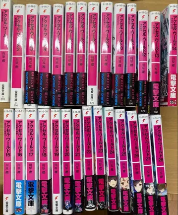 [ 새상품급 ] 엑셀 월드 전권 세트(1~28권)