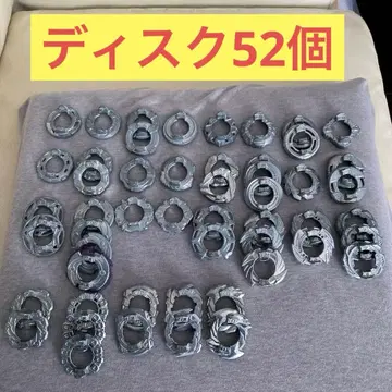 베이블레이드 디스크 52개