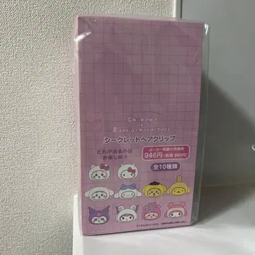 상자 미개봉 산리오 치이카와 헤어 클립