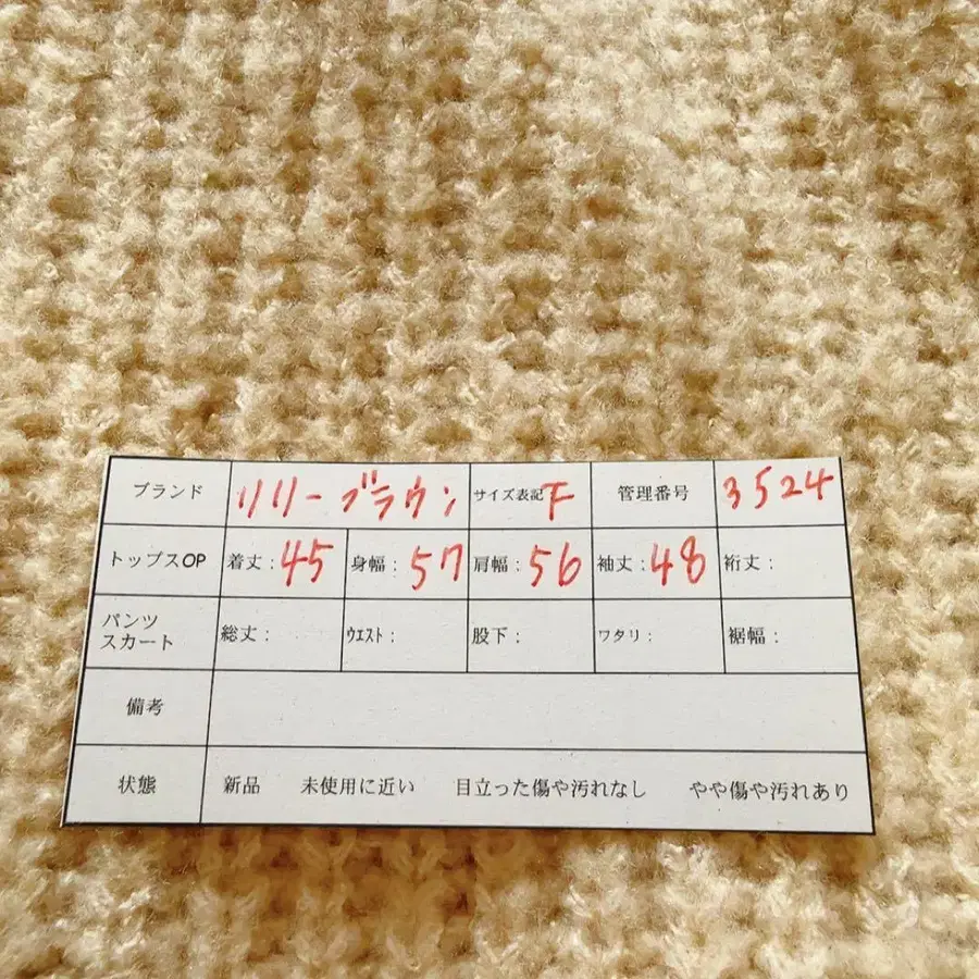 12번째 상품 이미지