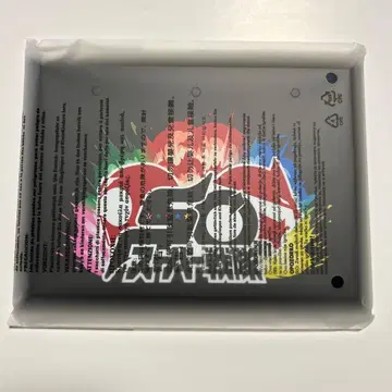 아카레인저 진골조 피규아트 최초 한정 받침대만