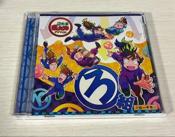 닌타마 란타로 드라마 CD 로조의 단 ~중권~