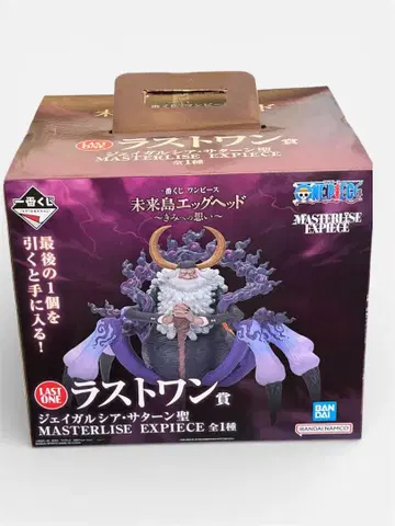 새상품 미개봉 제일복권 미래섬 에그헤드 라스트 원 제이 가르시아 새턴 성