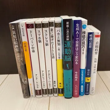 비즈니스 서적 자기계발서 비즈니스 자기계발 묶음 판매 도서