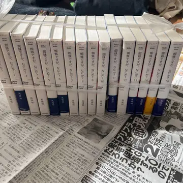 거미입니다만, 문제 있나요? 16권