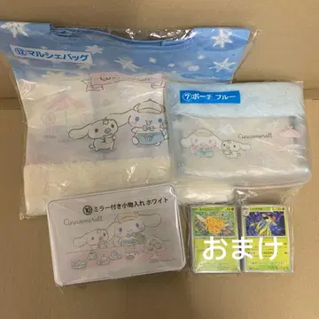 산리오 복권 시나몬 1