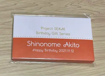 미개봉 새상품 시노노메 아키토 벌스데이 기프트 2021 비비버스 프로세카