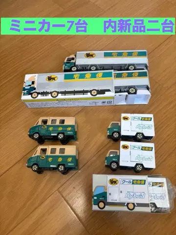 야마토 운수 미니카 세트 7대