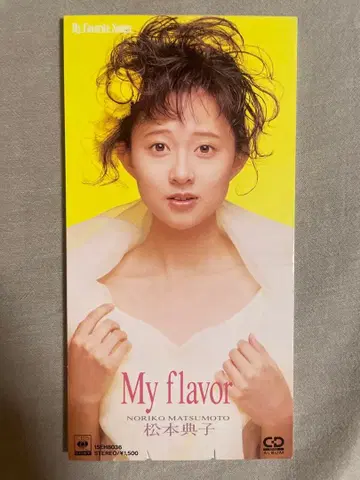 8cm CD 마츠모토 노리코 My Flavor