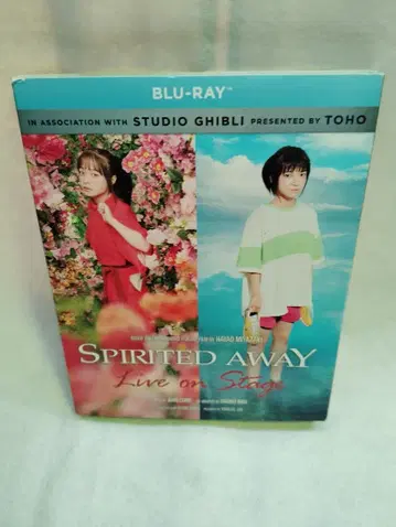 북미판 무대 센과 치히로의 행방불명 수입판 Blu-ray