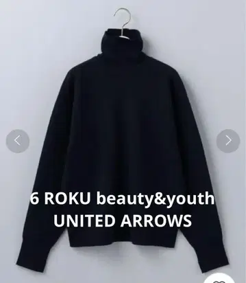 [ 6 ROKU b&y UNITED ARROWS ] 터틀넥 니트