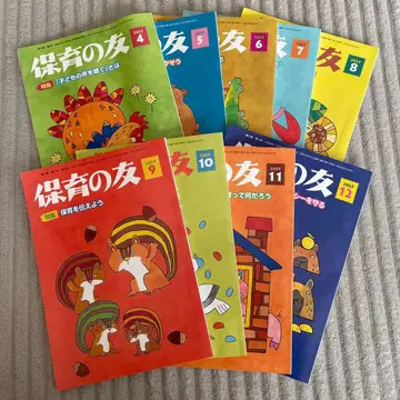 보육의 친구 2025년 4월~12월