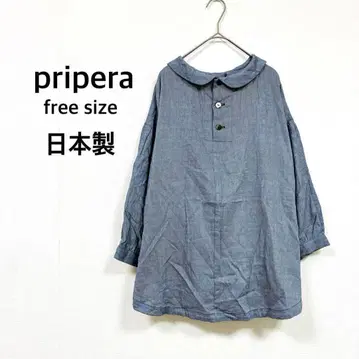 [프리페라] 카라 부착 셔츠 F 블루 돌먼 슬리브 오버 사이즈 새상품급