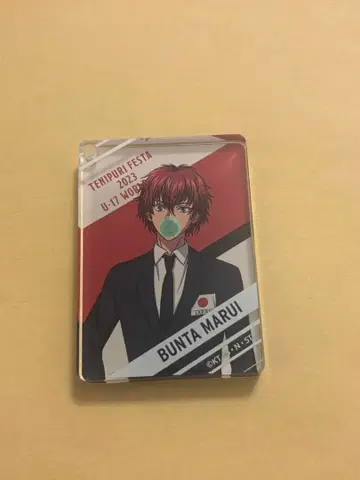 마루이 분타 테니스의 왕자님 페스티벌 2023 아크릴 키링