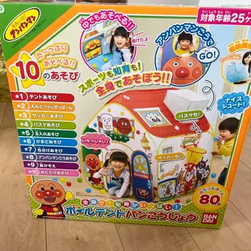 호빵맨 볼텐트 빵공장 중고품