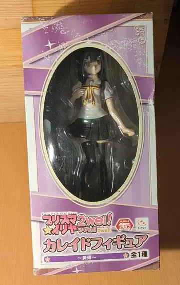 미개봉품 프리즈마 이리야 2wei! 카레이도 피규어 미유