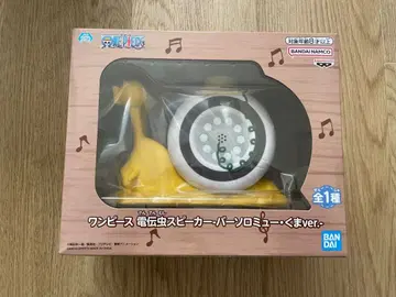 원피스 전전충 스피커 바솔로뮤 곰 ver