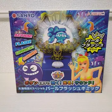 SANYO 펄 플래시 기믹