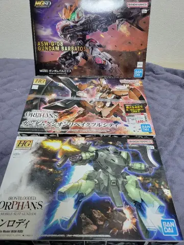 MGSD 발바토스 만 로디 구시온 리베이크 풀 시티