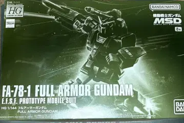 HG 1/144 FA-78-1 풀 아머 건담