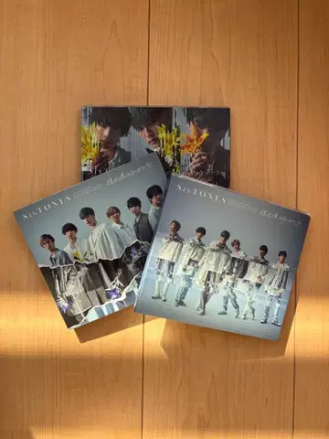 SixTONES 내가 나 아닌 것 같아