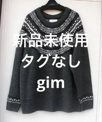 [ 미사용 새상품 ] gim 니트 울 노르딕 니트 XL 사이즈 B 35