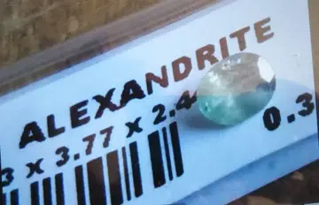 알렉산드라이트 0.37ct 레어 보석