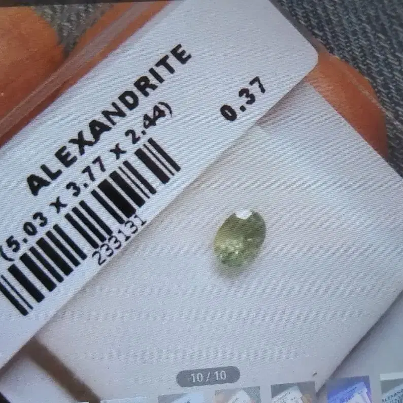 9번째 상품 이미지