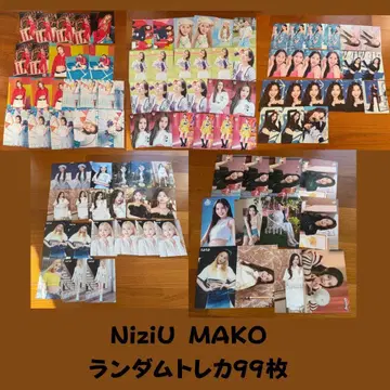 [ NiziU ] 마코 랜트레 일괄 99장 + 덤