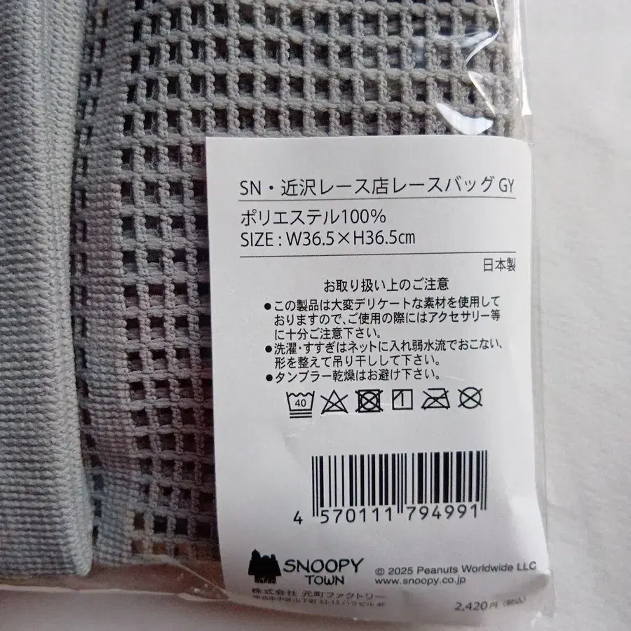 3번째 상품 이미지