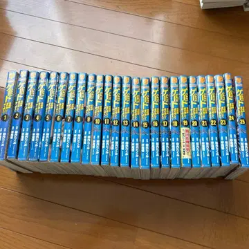 게이트 1~25권 묶음 판매 코믹스