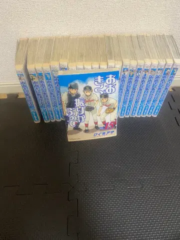 빅토리 스크림 (15~36권)