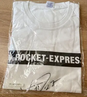 산보마스터 사인 포함 T셔츠