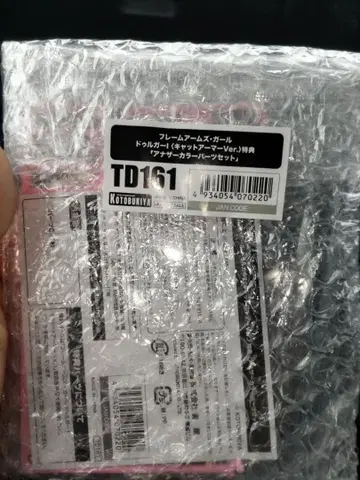 코토부키야 프레임 암즈 걸 드루가 i 캣 아머 특전 부품