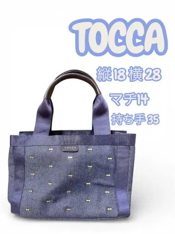 TOCCA 데님 토트백
