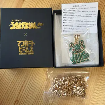 만화 빔즈 마유리카 우나게로린 목걸이