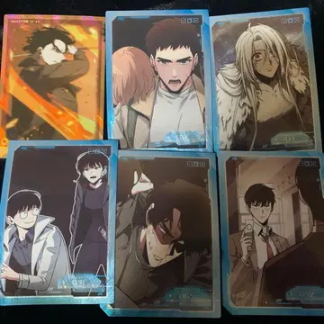 전지적 독자 시점 중국 한정 복권