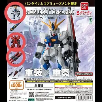 모빌슈트 앙상블 후쿠오카 v건담 사자비 더블 혼 판넬