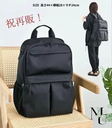 MUMU & Co. 풀 스펙 백팩
