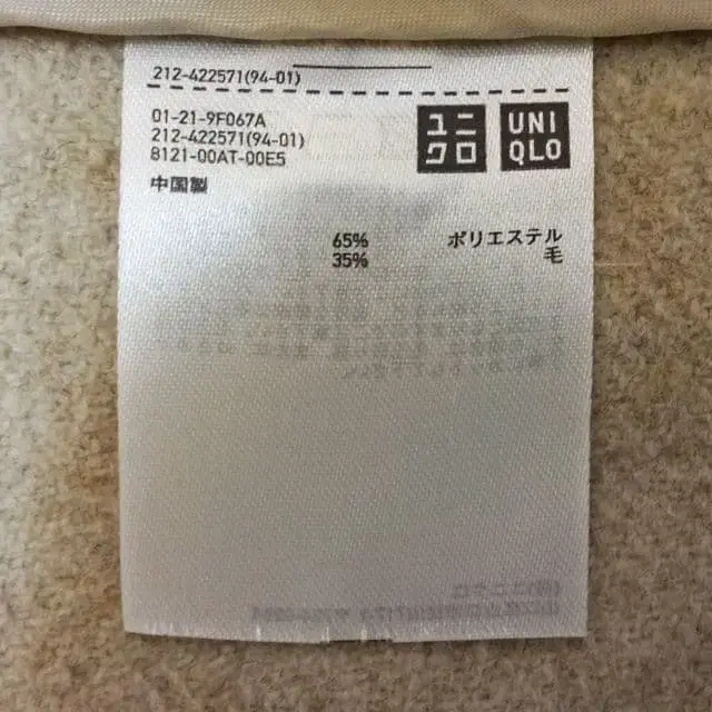 10번째 상품 이미지