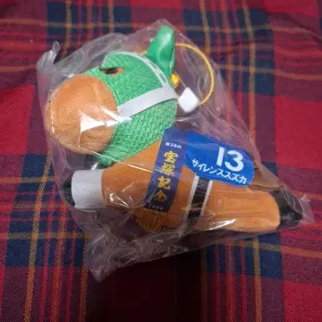 호스 히어로즈 복권 C상 사일런스 스즈카